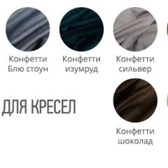 Банкетка с каретной стяжкой в Краснокамске - krasnokamsk.mebel24.online | фото 3