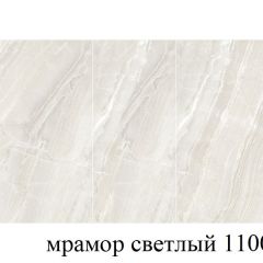 БОСТОН - 3 Стол раздвижной 1100/1420 опоры Брифинг в Краснокамске - krasnokamsk.mebel24.online | фото 31