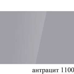 БОСТОН - 3 Стол раздвижной 1100/1420 опоры Брифинг в Краснокамске - krasnokamsk.mebel24.online | фото 56