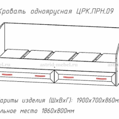 ПРИНЦЕССА Детская (модульная) в Краснокамске - krasnokamsk.mebel24.online | фото 4