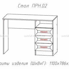 ПРИНЦЕССА Детская (модульная) в Краснокамске - krasnokamsk.mebel24.online | фото 12