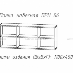 ПРИНЦЕССА Детская (модульная) в Краснокамске - krasnokamsk.mebel24.online | фото 14