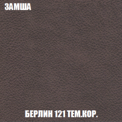 Диван Акварель 1 (до 300) в Краснокамске - krasnokamsk.mebel24.online | фото 5