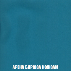 Диван Акварель 1 (до 300) в Краснокамске - krasnokamsk.mebel24.online | фото 15