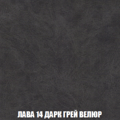 Диван Акварель 1 (до 300) в Краснокамске - krasnokamsk.mebel24.online | фото 31