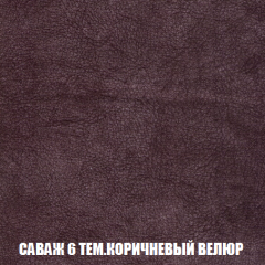 Диван Акварель 1 (до 300) в Краснокамске - krasnokamsk.mebel24.online | фото 70