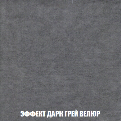 Диван Акварель 1 (до 300) в Краснокамске - krasnokamsk.mebel24.online | фото 75