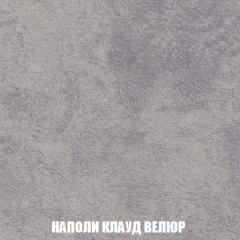 Диван Акварель 2 (ткань до 300) в Краснокамске - krasnokamsk.mebel24.online | фото 40