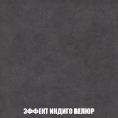 Диван Акварель 2 (ткань до 300) в Краснокамске - krasnokamsk.mebel24.online | фото 76