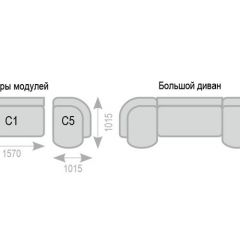 Диван Александра прямой в Краснокамске - krasnokamsk.mebel24.online | фото 7