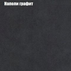 Диван Бинго 1 (ткань до 300) в Краснокамске - krasnokamsk.mebel24.online | фото 40