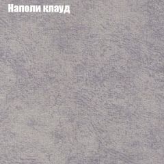Диван Бинго 1 (ткань до 300) в Краснокамске - krasnokamsk.mebel24.online | фото 42