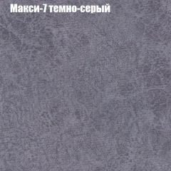 Диван Бинго 2 (ткань до 300) в Краснокамске - krasnokamsk.mebel24.online | фото 37