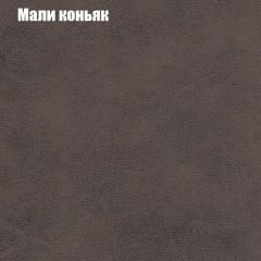 Диван Бинго 2 (ткань до 300) в Краснокамске - krasnokamsk.mebel24.online | фото 38