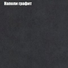 Диван Бинго 2 (ткань до 300) в Краснокамске - krasnokamsk.mebel24.online | фото 40