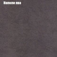 Диван Бинго 2 (ткань до 300) в Краснокамске - krasnokamsk.mebel24.online | фото 43