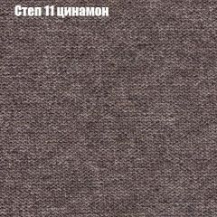 Диван Бинго 2 (ткань до 300) в Краснокамске - krasnokamsk.mebel24.online | фото 49