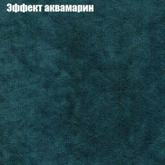 Диван Бинго 2 (ткань до 300) в Краснокамске - krasnokamsk.mebel24.online | фото 56