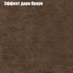 Диван Бинго 2 (ткань до 300) в Краснокамске - krasnokamsk.mebel24.online | фото 59