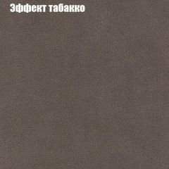 Диван Бинго 2 (ткань до 300) в Краснокамске - krasnokamsk.mebel24.online | фото 67