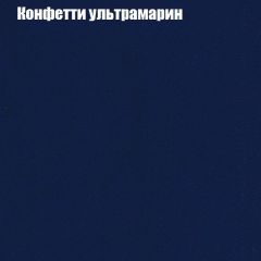 Диван Бинго 3 (ткань до 300) в Краснокамске - krasnokamsk.mebel24.online | фото 24