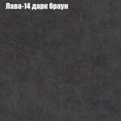 Диван Бинго 3 (ткань до 300) в Краснокамске - krasnokamsk.mebel24.online | фото 29