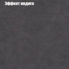 Диван Бинго 3 (ткань до 300) в Краснокамске - krasnokamsk.mebel24.online | фото 60