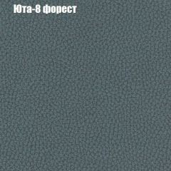 Диван Бинго 3 (ткань до 300) в Краснокамске - krasnokamsk.mebel24.online | фото 68