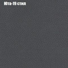 Диван Бинго 3 (ткань до 300) в Краснокамске - krasnokamsk.mebel24.online | фото 69