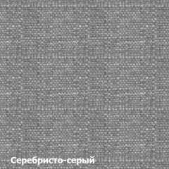 Диван двухместный DEmoku Д-2 (Серебристо-серый/Натуральный) в Краснокамске - krasnokamsk.mebel24.online | фото 3