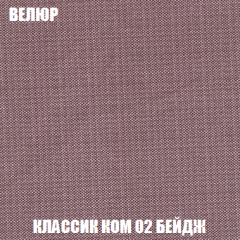 Диван Европа 2 (НПБ) ткань до 300 в Краснокамске - krasnokamsk.mebel24.online | фото 10