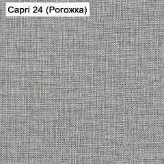 Диван Капри (Capri 24) Рогожка в Краснокамске - krasnokamsk.mebel24.online | фото 3