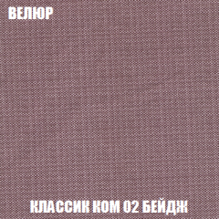 Диван Кристалл (ткань до 300) НПБ в Краснокамске - krasnokamsk.mebel24.online | фото 15