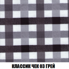 Диван Кристалл (ткань до 300) НПБ в Краснокамске - krasnokamsk.mebel24.online | фото 18
