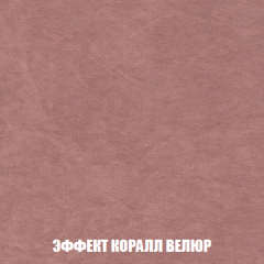 Диван Кристалл (ткань до 300) НПБ в Краснокамске - krasnokamsk.mebel24.online | фото 82
