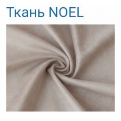 Диван LaFlex 1-01 ДУ Norma (ткань 4 кат.) НПБ Pocket Spring в Краснокамске - krasnokamsk.mebel24.online | фото 23