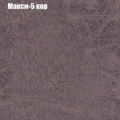 Диван Маракеш (ткань до 300) в Краснокамске - krasnokamsk.mebel24.online | фото 33