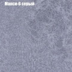 Диван Маракеш (ткань до 300) в Краснокамске - krasnokamsk.mebel24.online | фото 34