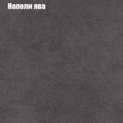 Диван Маракеш (ткань до 300) в Краснокамске - krasnokamsk.mebel24.online | фото 41