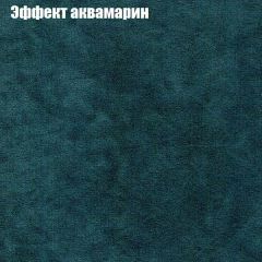 Диван Маракеш (ткань до 300) в Краснокамске - krasnokamsk.mebel24.online | фото 54