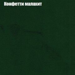 Диван Маракеш угловой (правый/левый) ткань до 300 в Краснокамске - krasnokamsk.mebel24.online | фото 22