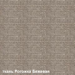 Диван одноместный DEmoku Д-1 (Беж/Натуральный) в Краснокамске - krasnokamsk.mebel24.online | фото 2