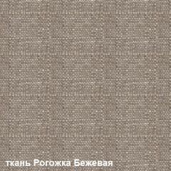 Диван одноместный DEmoku Д-1 (Беж/Темный дуб) в Краснокамске - krasnokamsk.mebel24.online | фото 2