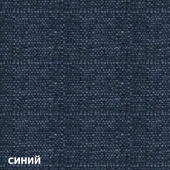 Диван одноместный DEmoku Д-1 (Синий/Белый) в Краснокамске - krasnokamsk.mebel24.online | фото 2