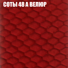 Диван Виктория 2 (ткань до 400) НПБ в Краснокамске - krasnokamsk.mebel24.online | фото 18