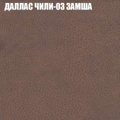 Диван Виктория 2 (ткань до 400) НПБ в Краснокамске - krasnokamsk.mebel24.online | фото 25