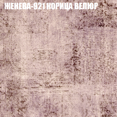 Диван Виктория 2 (ткань до 400) НПБ в Краснокамске - krasnokamsk.mebel24.online | фото 29