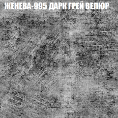 Диван Виктория 2 (ткань до 400) НПБ в Краснокамске - krasnokamsk.mebel24.online | фото 30