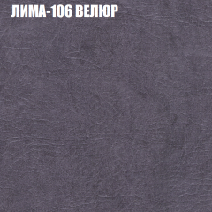 Диван Виктория 2 (ткань до 400) НПБ в Краснокамске - krasnokamsk.mebel24.online | фото 36