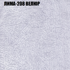 Диван Виктория 2 (ткань до 400) НПБ в Краснокамске - krasnokamsk.mebel24.online | фото 37